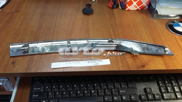 71128T1WA01 HONDA купить в Черновцы