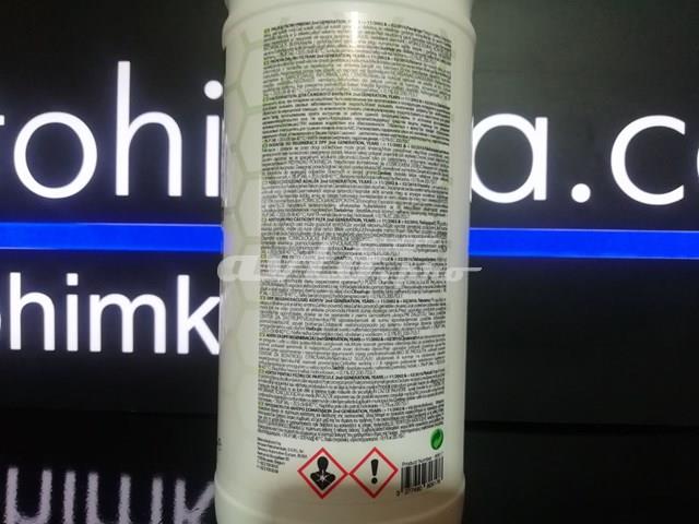 WALKER 80617 Жидкость для чистки сажекоптевых фильтров в наличии Каменское