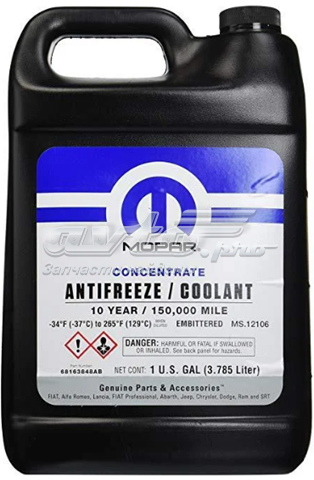 68163848AB Антифриз купить Павлоград