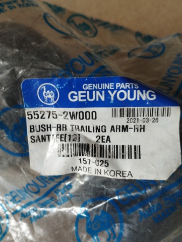 Сайлентблок заднего продольного рычага 552752W000 HYUNDAI