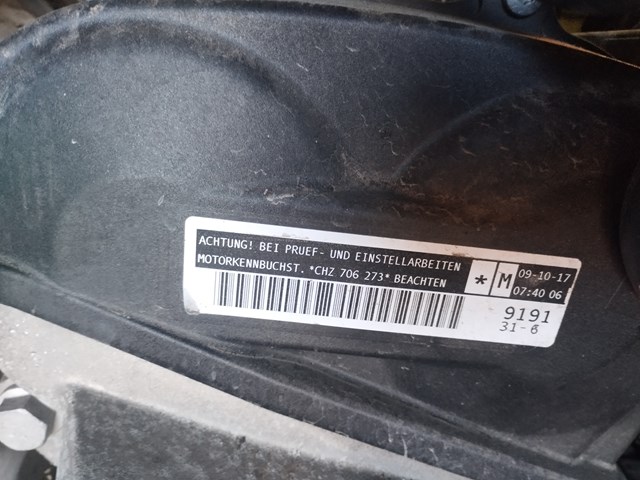 VAG CHZ в наличии Сумы