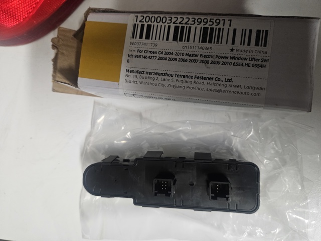 9651464277 PEUGEOT купить в Ирпень