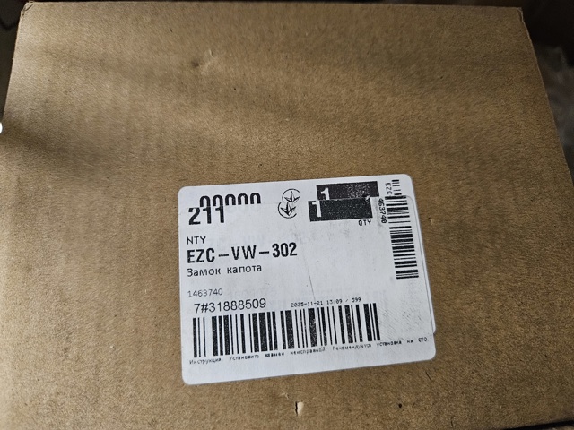NTY EZCVW302 Замок капота в наличии Киев