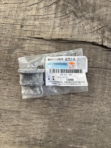 Подушка крепления радиатора верхняя 1EA121367J VAG