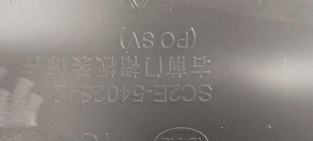 SC2E5402842 купить Ужгород