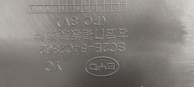 BYD SC2E5402862 в наличии Винница