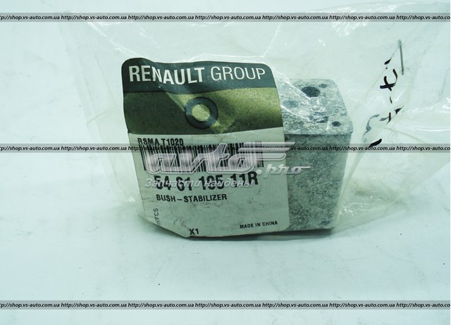 Втулка стойки стабилизатора 546119511R RENAULT