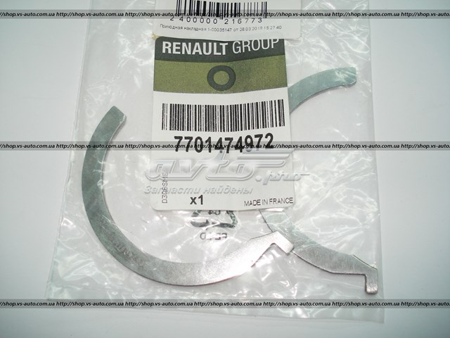 Полукольцо упорное (разбега) коленвала, STD, комплект 7701474972 RENAULT