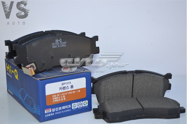 Колодки тормозные дисковые комплект SP1113 SANGSIN