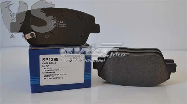 SANGSIN SP1398 Передние тормозные колодки в наличии Запорожье