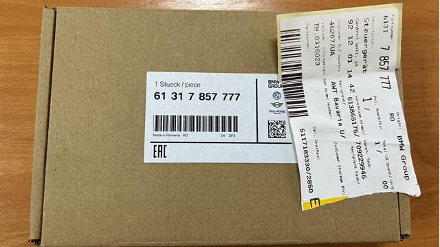 BMW 61317857777 в наличии Ровно