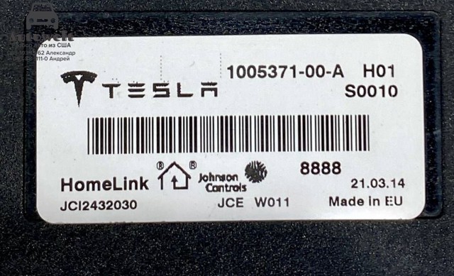 Блок управления системой открывания ворот гаража 100537100A TESLA