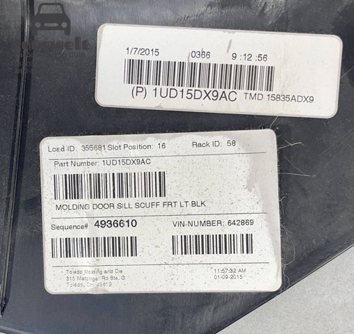 Накладка дверного порога внутренняя, передняя левая 1UD15DX9AC CHRYSLER