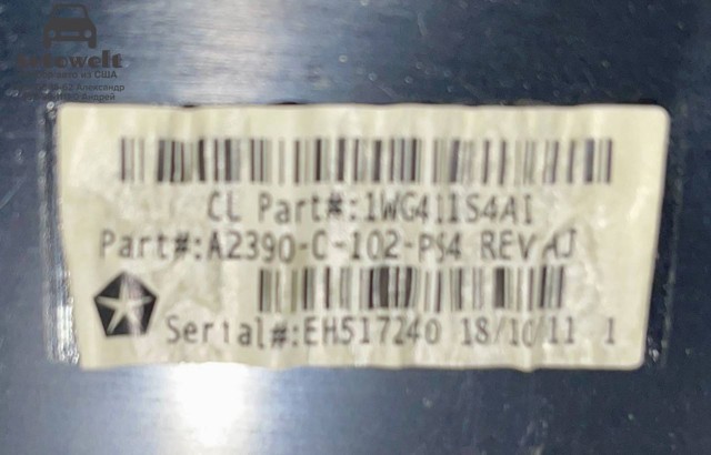 Плафон освещения кабины 1WG411S4AI CHRYSLER