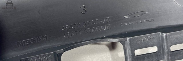 Защитный кожух рулевого механизма 484703TA0A NISSAN