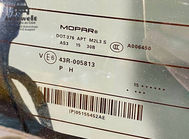 Окно двери задка 5155452AE CHRYSLER