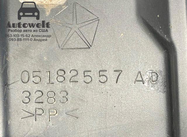 5182559AC CHRYSLER Подкрылок задний левый купить в Украина