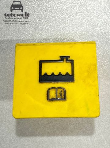 55111074AB CHRYSLER Крышка (пробка) радиатора купить в Одесса