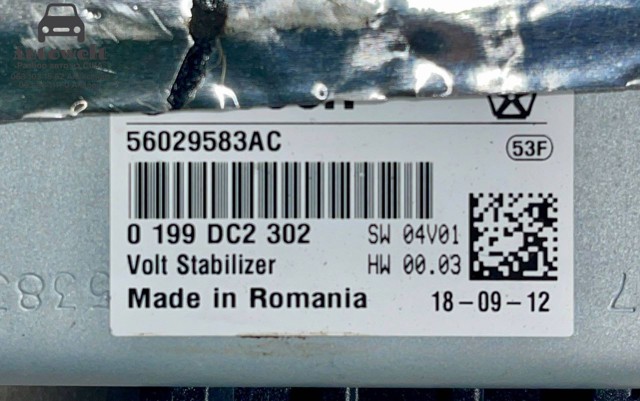 Стабилизатор напряжения 56029583AC CHRYSLER