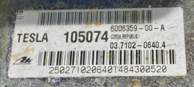 Вакуумный усилитель тормозов 600635900A TESLA