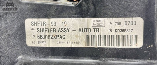 Селектор коробки передач 6BJ082XPAF CHRYSLER