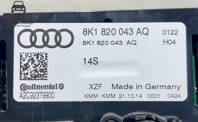 Механизм управления кондиционером 8K1820043BB VAG