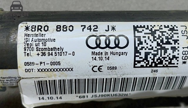 AIRBAG, шторка боковая правая 8R0880742L VAG