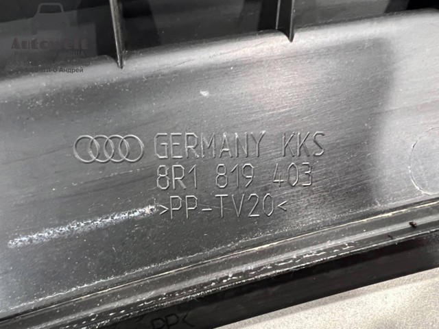 Водосток лобового стекла, жабо 8R1819403 VAG