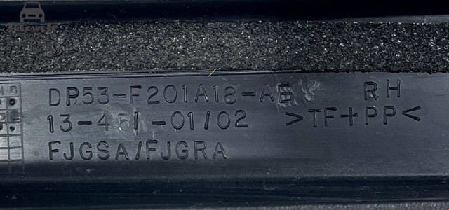 DP5Z5451752AB купить Запорожье
