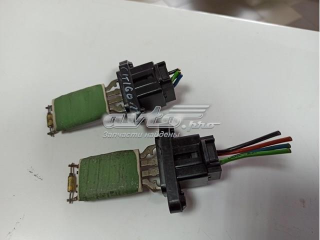Резистор отопителя 1S0959263A VAG