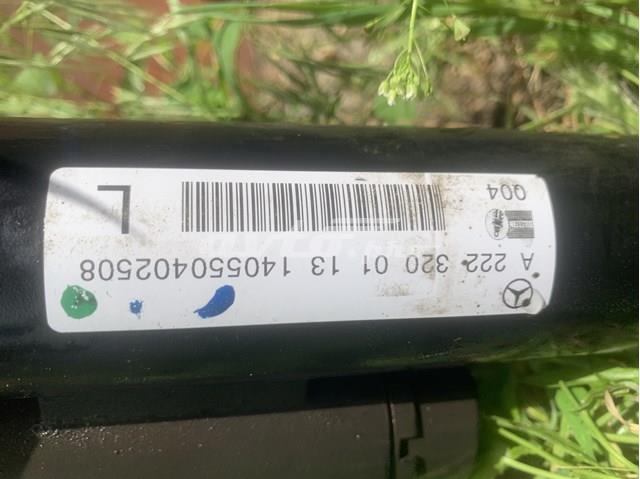 MERCEDES A2223200113 в наличии Днепр
