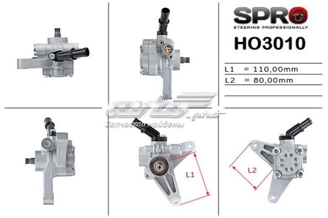 HO010R MS GROUP Насос ГУР купить в Одесса