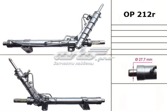 OP212R Рулевая рейка купить Николаев