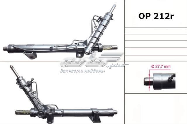 OP212R Рулевая рейка купить Ровно