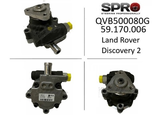 ГУР руля QVB500080G ALLMAKES