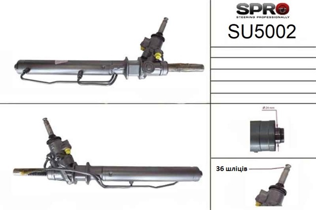 SU202R MS GROUP Рулевая рейка купить в Ровно