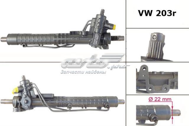 VW203R Рулевая рейка купить Киев