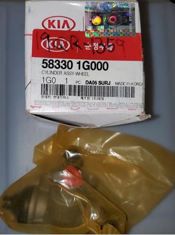 583301G000 HYUNDAI Цилиндр тормозной колесный купить в Хмельницкий