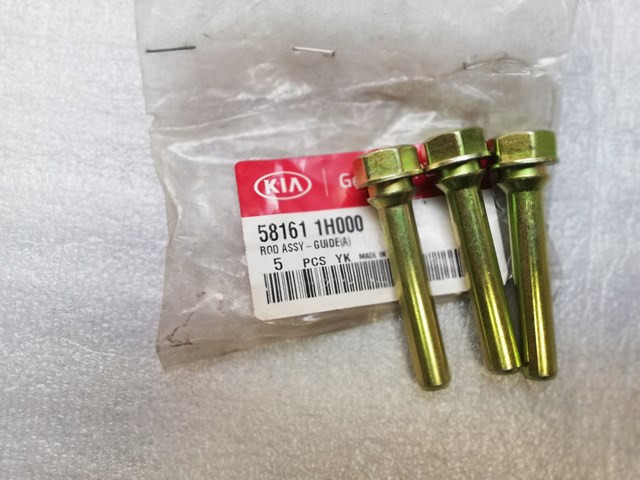 581611H000 Направляющая суппорта переднего купить Полтава