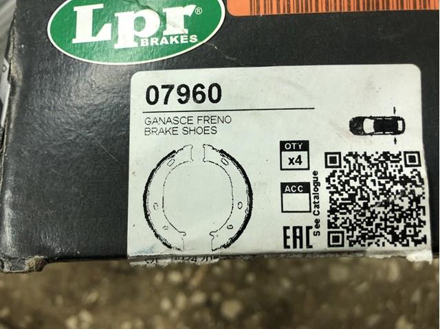 LPR 07960 Колодки ручника в наличии Хмельницкий
