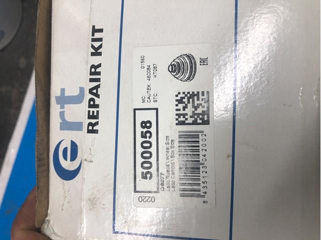 500058 ERT Пыльник ШРУСа внутренний купить в Ровно