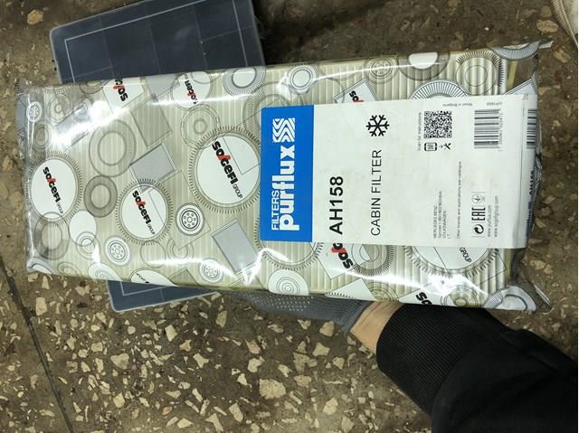 AH158 PURFLUX Фильтр салона купить в Хмельницкий