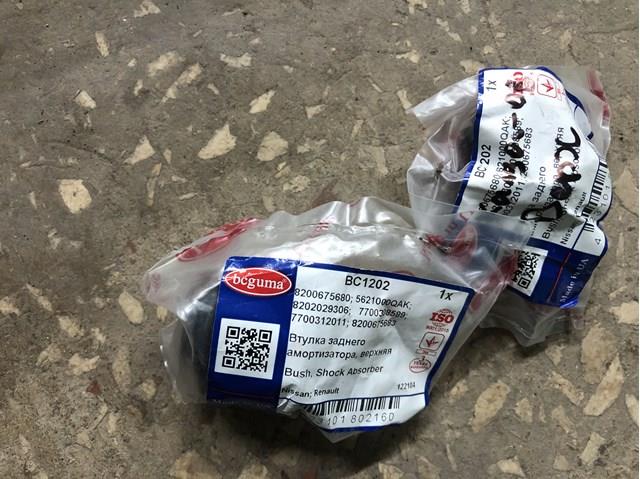 BC1202 BCGUMA Сайлентблок амортизатора заднего купить в Ровно
