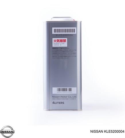KLE5200004 Трансмиссионное масло купить Одесса