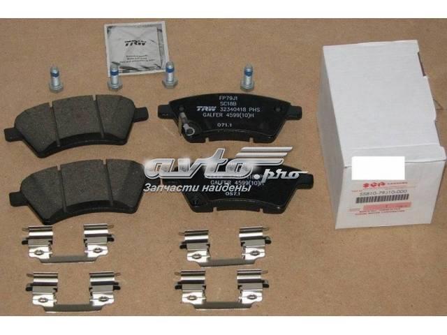 REMSA 121501 Колодки тормозные передние дисковые в наличии Хмельницкий