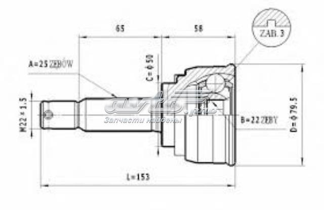 PASCAL G15001PC ШРУС наружный передний в наличии Ровно