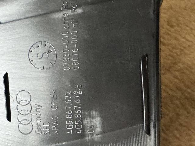 4G5867672 VAG купить в Запорожье
