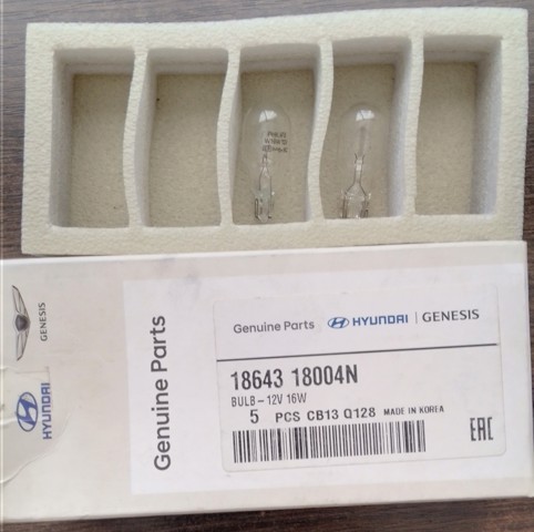 Лампа автомобильная 1864318004N HYUNDAI