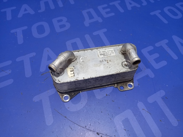 02E409061D VAG Радиатор охлаждения АКПП купить в Кривой Рог