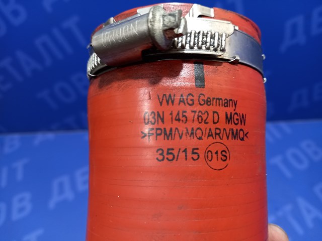 03N145762D VAG купить в Ужгород